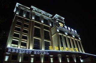 Borman Hotel Guangzhou Panyu Qiaonan Aoyuan Plaza Extérieur photo
